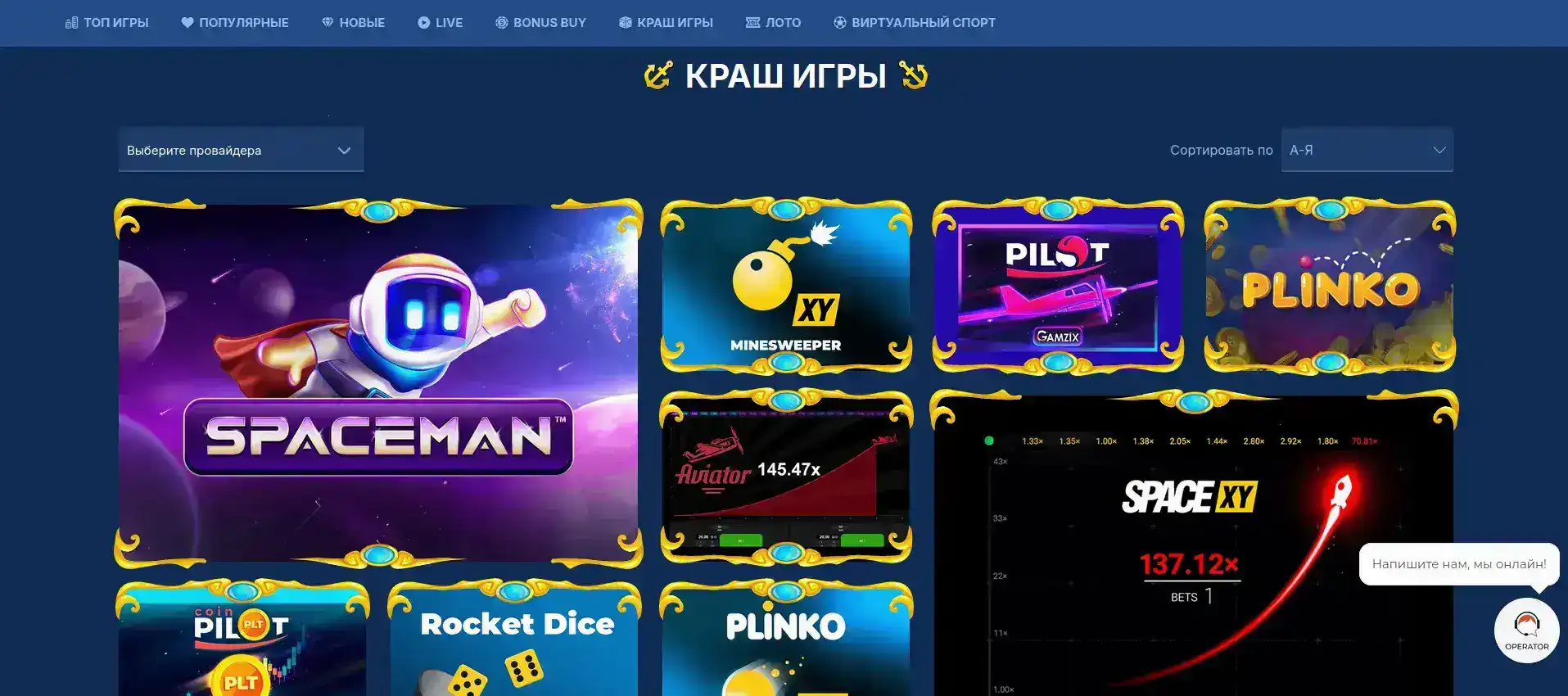 Бонусы и акции в казино Хотскинс